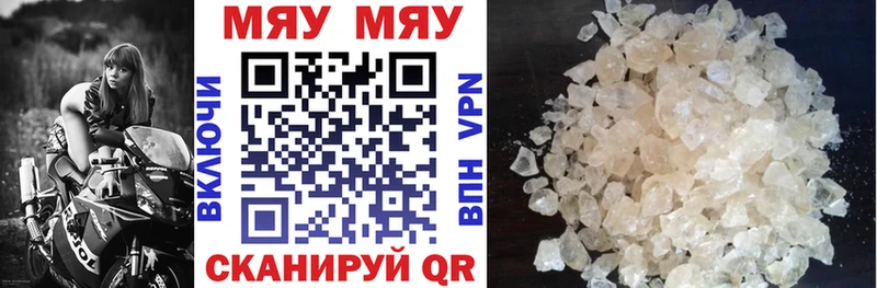 Купить закладку APVP  АМФ  Конопля  МЕФ  Одинцово