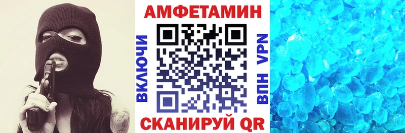 Купить где  Одинцово  Амфетамин Розовый 