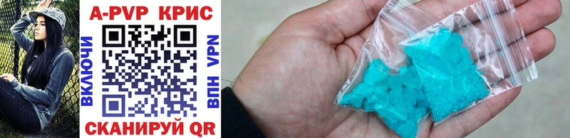 Купить закладки  Одинцово  Alpha-PVP мука 