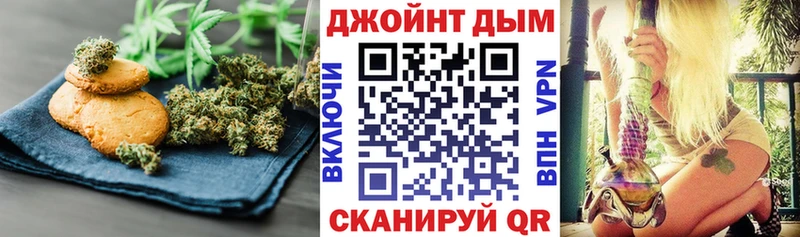 Canna-Cookies конопля  Купить закладки  Одинцово 