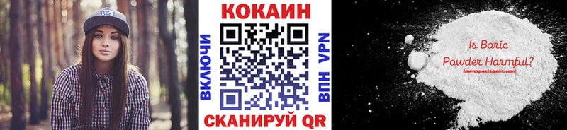 Купить  Одинцово  Кокаин 98% 