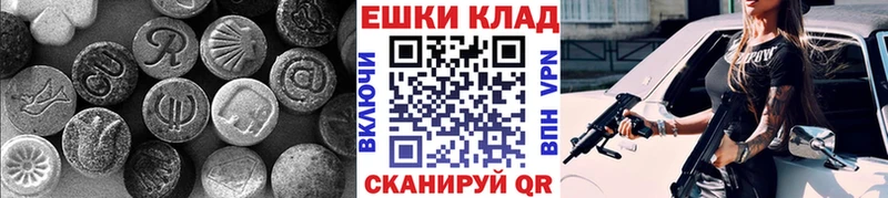 Экстази диски  Купить закладки  Одинцово 