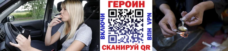 Купить закладки  Одинцово  ГЕРОИН афганец 