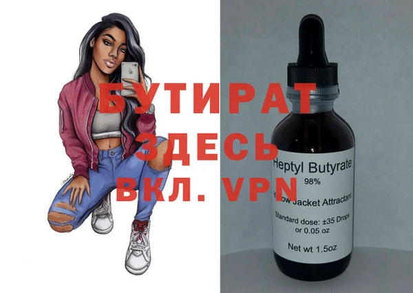 скорость Лиски