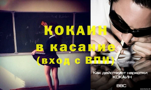 кокаин перу Лихославль