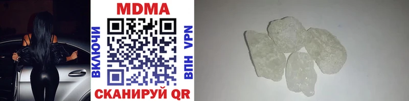 Купить закладки  Одинцово  MDMA молли 