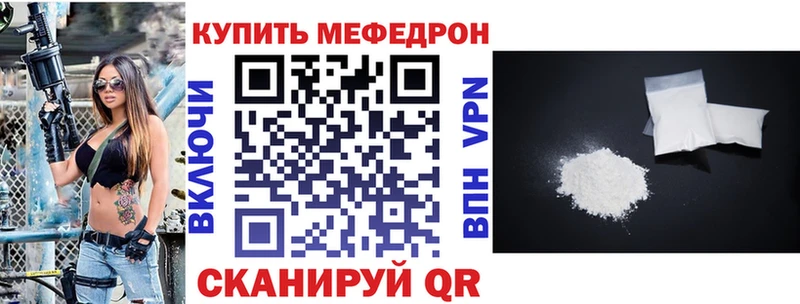 МЯУ-МЯУ мяу мяу  Купить  Одинцово