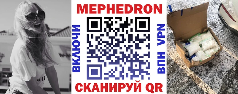 МЕФ мука Одинцово