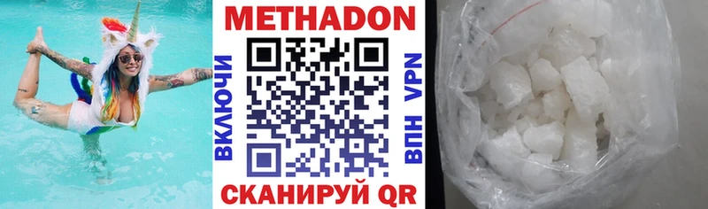 МЕТАДОН мёд  Купить  Одинцово 