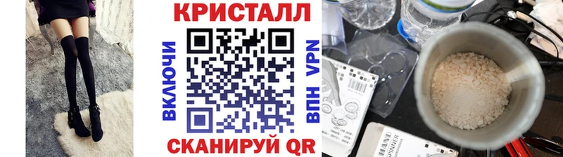 Метамфетамин Methamphetamine  Купить закладки  Одинцово 