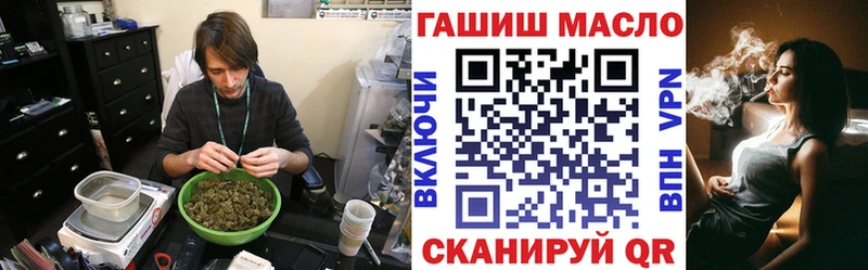 Купить где  Одинцово  ТГК гашишное масло 