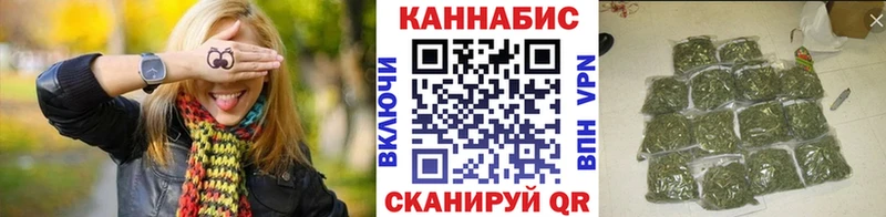 Бошки марихуана планчик  Купить где  Одинцово 